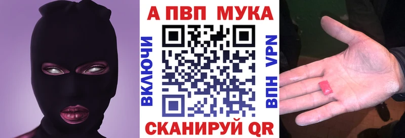 Alfa_PVP крисы CK  Новоржев 