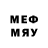 МДМА молли Zed Ert