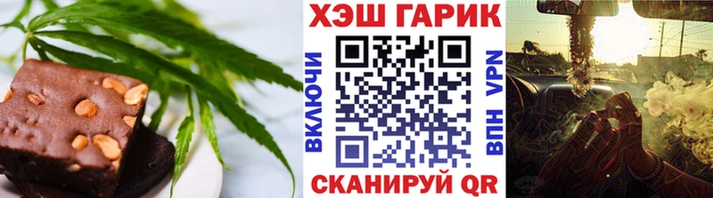 закладка  Новоржев  кракен маркетплейс  Печенье с ТГК конопля 