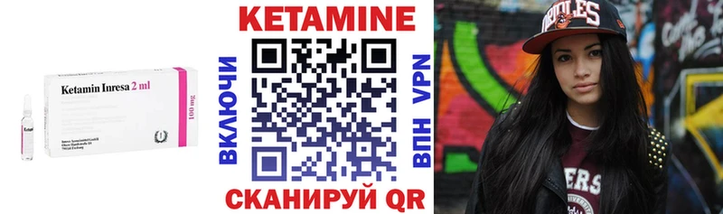 купить наркотик  Новоржев  Кетамин VHQ 