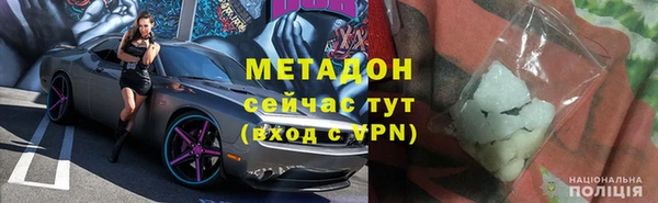 соль курить ск Балабаново