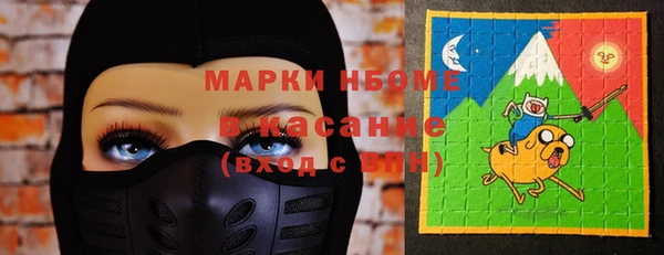 ПСИЛОЦИБИНОВЫЕ ГРИБЫ Армянск