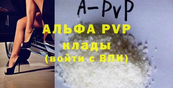 соль курить ск Балабаново