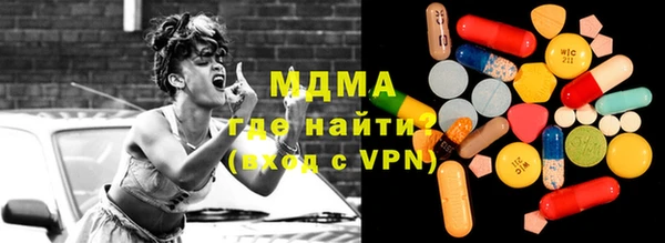 соль курить ск Балабаново