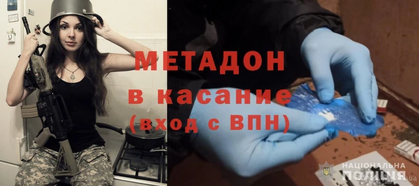 экстази Арсеньев