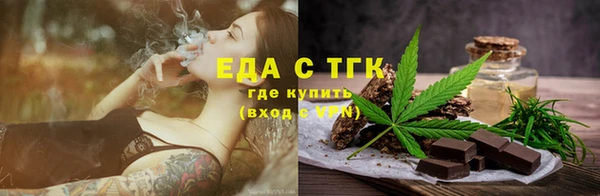 соль курить ск Балабаново