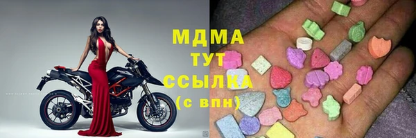 ПСИЛОЦИБИНОВЫЕ ГРИБЫ Армянск