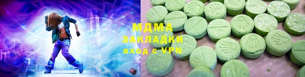 ECSTASY Баксан