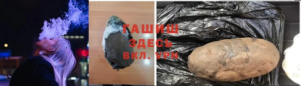 соль курить ск Балабаново