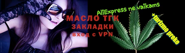 круглые Балахна