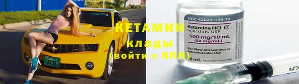 соль курить ск Балабаново