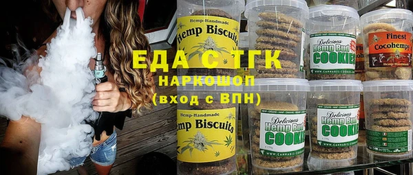 экстази Вязники