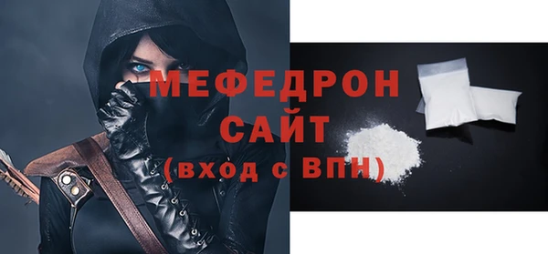соль курить ск Балабаново