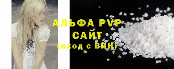 соль курить ск Балабаново