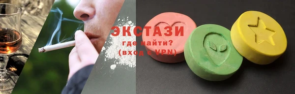ECSTASY Баксан