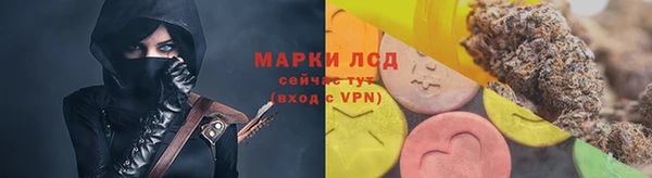 соль курить ск Балабаново