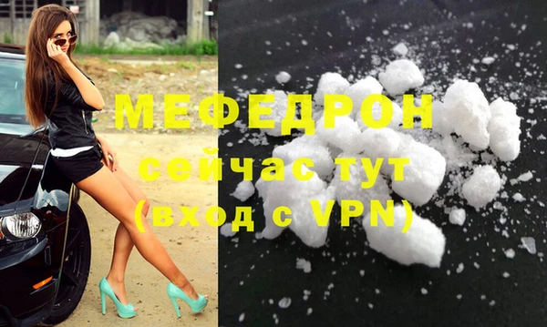соль курить ск Балабаново