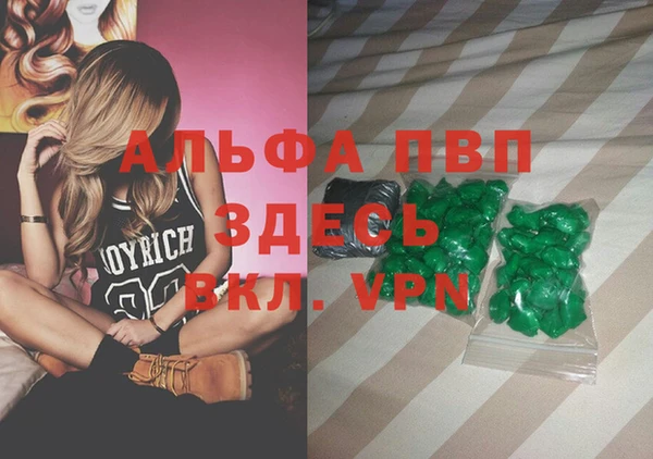 соль курить ск Балабаново