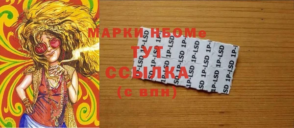 соль курить ск Балабаново