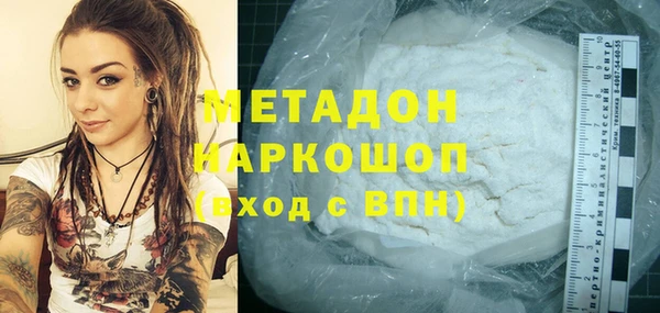 дмт Вязьма
