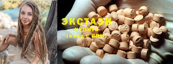 круглые Балахна