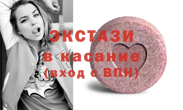 круглые Балахна