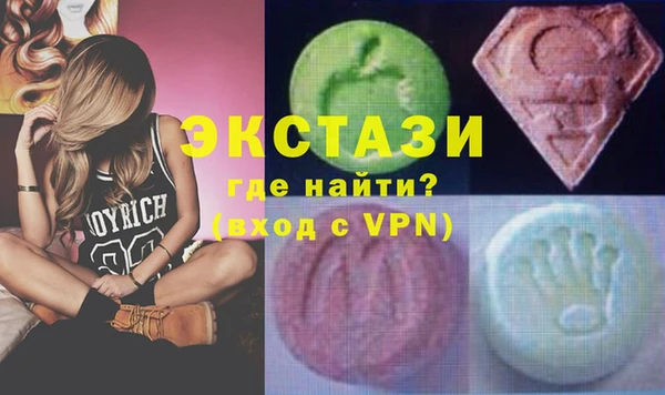 ECSTASY Баксан