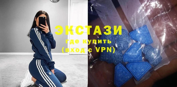 соль курить ск Балабаново