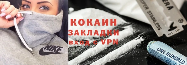 круглые Балахна