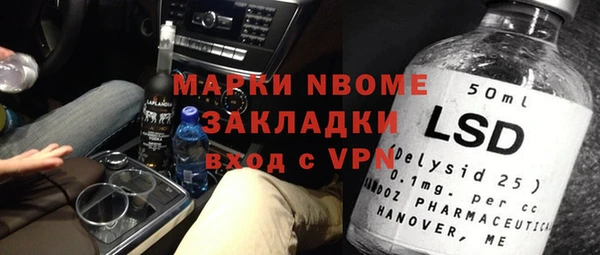 соль курить ск Балабаново