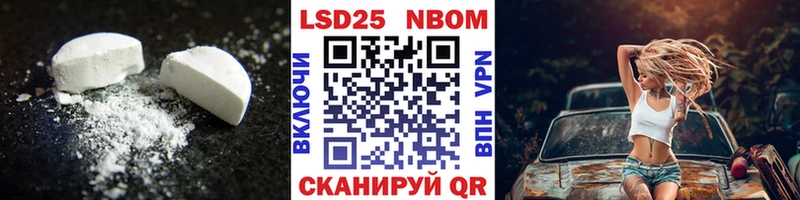 наркота  ОМГ ОМГ ТОР  LSD-25 экстази ecstasy  Новоржев 