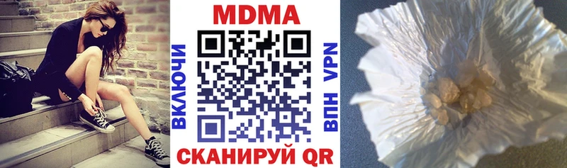 MDMA молли  Новоржев 