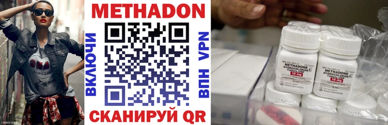 сколько стоит  Новоржев  Метадон белоснежный 