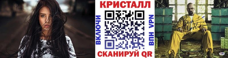 МЕТАМФЕТАМИН винт  сколько стоит  Новоржев 