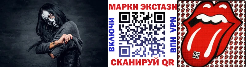 как найти закладки Новоржев Марки NBOMe 1500мкг